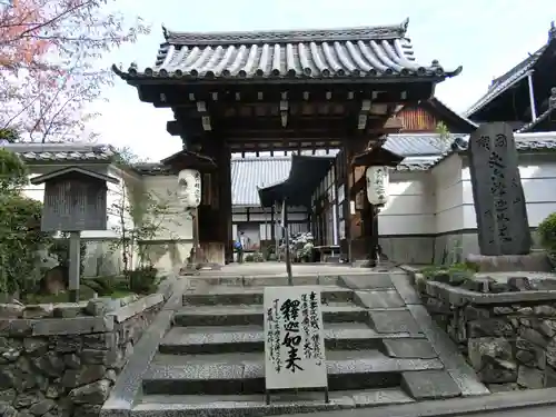 戒光寺（戒光律寺）の山門・神門