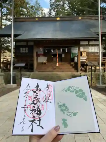 山家神社の{uncategorized: "未分類", other: "その他", undefined: "問題あり", building: "その他建物", grave: "お墓", sacred_gate: "鳥居", guardian: "狛犬", statue: "像", buddha: "仏像", history: "歴史", nature: "自然", garden: "庭園", animal: "動物", pagoda: "塔", temizu: "手水舎", mountain_gate: "山門・神門", sanctuary: "本殿・本堂", subordinate: "末社・摂社", art: "芸術", scenery: "景色", jizo: "地蔵", ema: "絵馬", goshuin: "御朱印", omikuji: "おみくじ", items: "授与品その他", amulet: "お守り", goshuincho: "御朱印帳", eats: "食事", festival: "お祭り", votive_dance: "神楽", shichigosan: "七五三参", wedding: "結婚式", experience: "体験その他", initially: "初詣", around: "周辺", anti_infection: "感染症対策"}