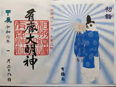 書置き