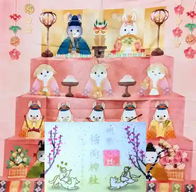 『稲荷例祭』
旧暦の午の日に稲荷神社と庚申塚の例祭が斎行されます。
今年、令和6年は3月19日(火)です。