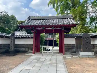 祥雲寺(東京都)
