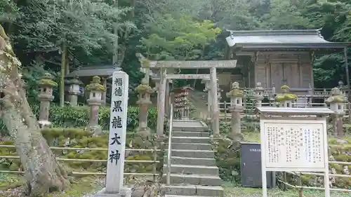 黒龍社（伊奈波神社境内社）の鳥居