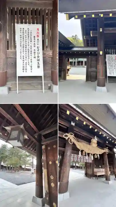 北海道神宮の山門・神門
