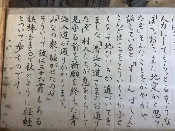 観福寺(愛知県)