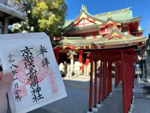 京濱伏見稲荷神社の{uncategorized: "未分類", other: "その他", undefined: "問題あり", building: "その他建物", grave: "お墓", sacred_gate: "鳥居", guardian: "狛犬", statue: "像", buddha: "仏像", history: "歴史", nature: "自然", garden: "庭園", animal: "動物", pagoda: "塔", temizu: "手水舎", mountain_gate: "山門・神門", sanctuary: "本殿・本堂", subordinate: "末社・摂社", art: "芸術", scenery: "景色", jizo: "地蔵", ema: "絵馬", goshuin: "御朱印", omikuji: "おみくじ", items: "授与品その他", amulet: "お守り", goshuincho: "御朱印帳", eats: "食事", festival: "お祭り", votive_dance: "神楽", shichigosan: "七五三参", wedding: "結婚式", experience: "体験その他", initially: "初詣", around: "周辺", anti_infection: "感染症対策"}