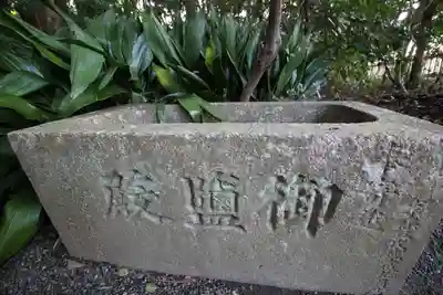 御塩殿神社(皇大神宮所管社)(三重県)