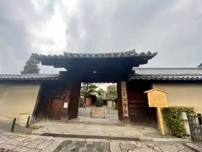 大徳寺の山門・神門