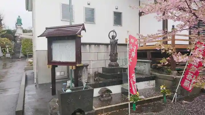 法華寺の地蔵