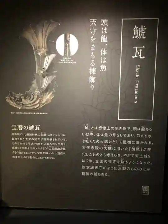 加藤神社のその他建物