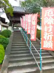 転法輪寺(奈良県)