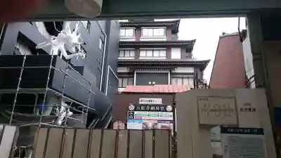 万松寺(愛知県)