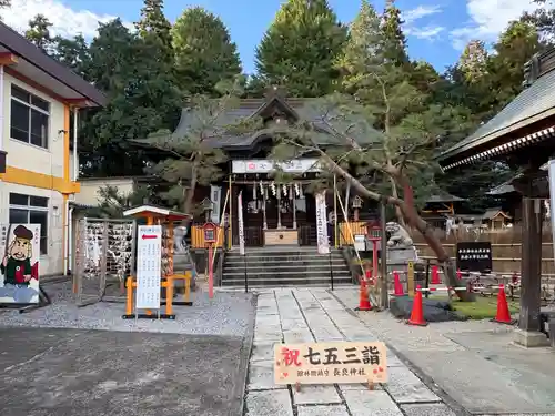 長良神社(群馬県)