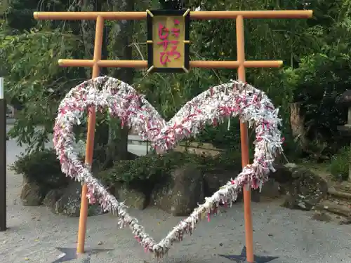 伊豆山神社のおみくじ