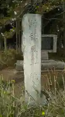 風隼神社の建物その他