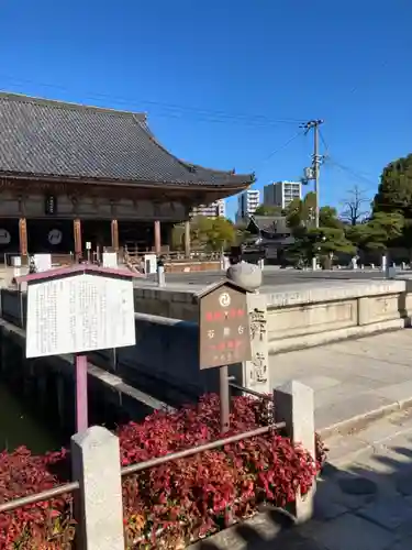 四天王寺のその他建物