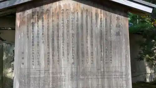 大仙院(京都府)