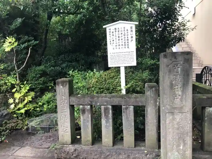 泉岳寺のその他建物