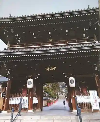 中山寺の山門・神門