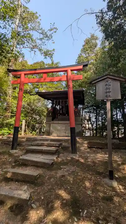 向日神社(京都府)