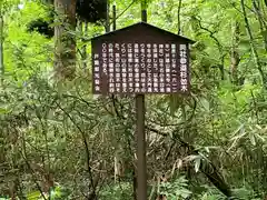 戸隠神社奥社(長野県)