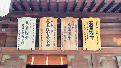 青森縣護國神社(青森県)
