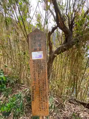 洲崎神社(千葉県)