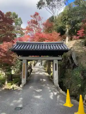 興聖寺(興聖寶林禅寺)(京都府)