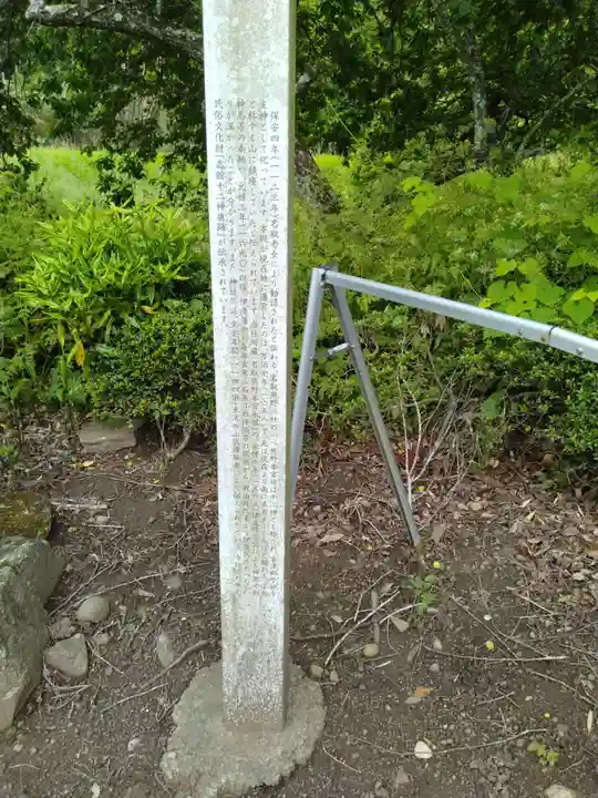 熊野本宮社(宮城県)