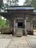 中尊寺 弁慶堂(岩手県)
