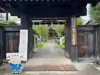 秩父札所十三番 慈眼寺の山門・神門