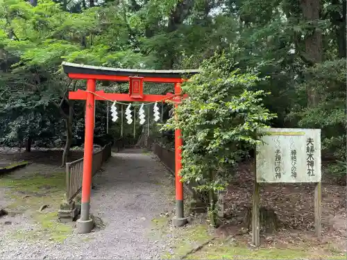 宮原八幡宮(栃木県)