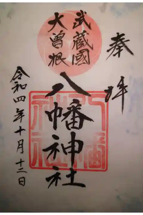 書き置き