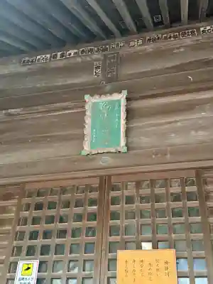 白鬚神社の{uncategorized: "未分類", other: "その他", undefined: "問題あり", building: "その他建物", grave: "お墓", sacred_gate: "鳥居", guardian: "狛犬", statue: "像", buddha: "仏像", history: "歴史", nature: "自然", garden: "庭園", animal: "動物", pagoda: "塔", temizu: "手水舎", mountain_gate: "山門・神門", sanctuary: "本殿・本堂", subordinate: "末社・摂社", art: "芸術", scenery: "景色", jizo: "地蔵", ema: "絵馬", goshuin: "御朱印", omikuji: "おみくじ", items: "授与品その他", amulet: "お守り", goshuincho: "御朱印帳", eats: "食事", festival: "お祭り", votive_dance: "神楽", shichigosan: "七五三参", wedding: "結婚式", experience: "体験その他", initially: "初詣", around: "周辺", anti_infection: "感染症対策"}