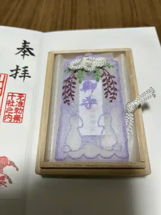 神田神社(神田明神)のお守り