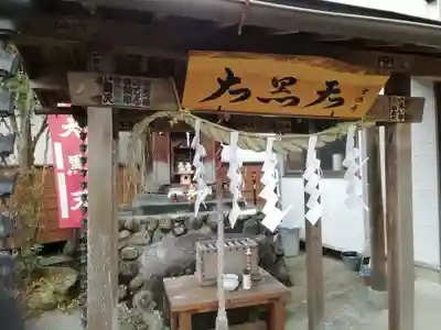 守源寺(神奈川県)