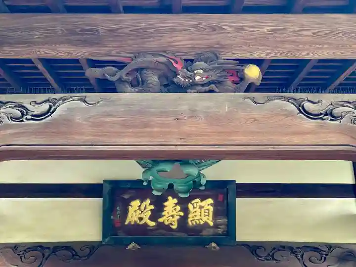 佛心寺(東京都)