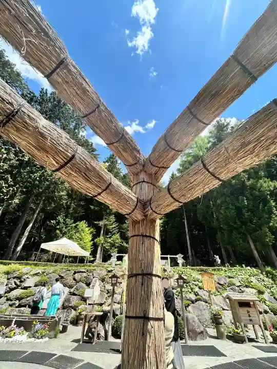 不二阿祖山太神宮(山梨県)