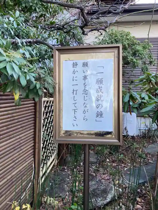 福泉寺(神奈川県)