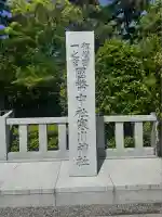 寒川神社(神奈川県)