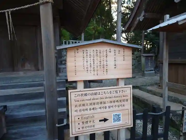 出雲大社(島根県)