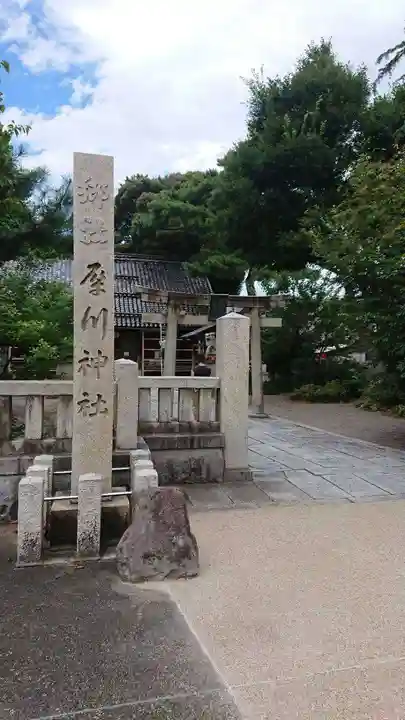 犀川神社のその他建物