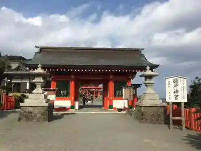 鵜戸神宮の山門・神門