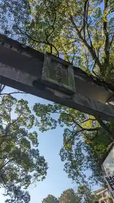 長岡天満宮(京都府)