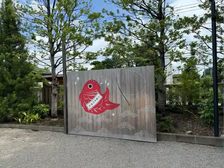 川越氷川神社(埼玉県)