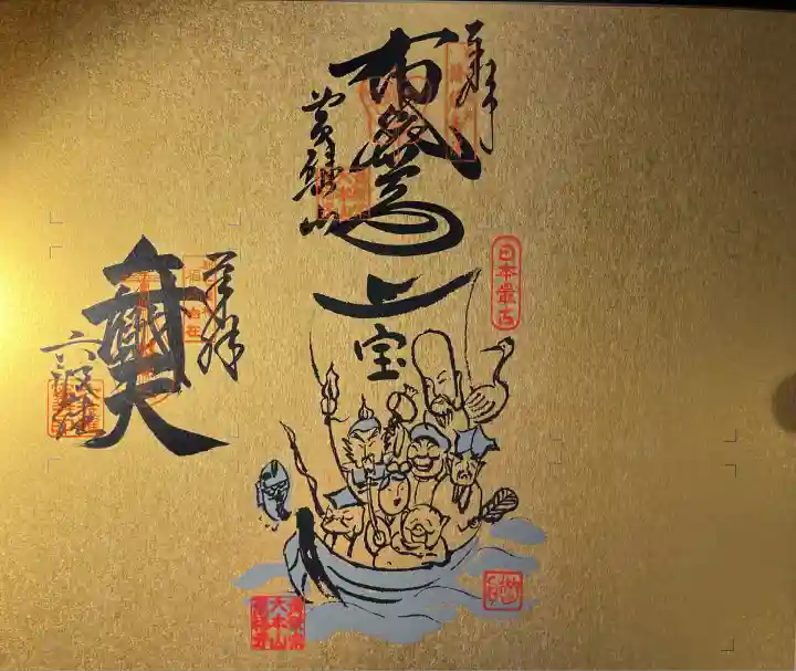 六波羅蜜寺(京都府)