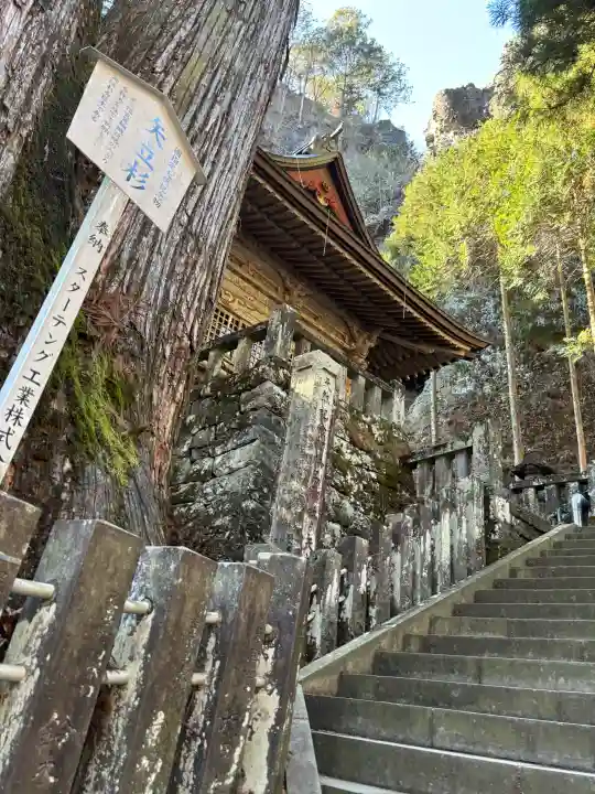 榛名神社の{uncategorized: "未分類", other: "その他", undefined: "問題あり", building: "その他建物", grave: "お墓", sacred_gate: "鳥居", guardian: "狛犬", statue: "像", buddha: "仏像", history: "歴史", nature: "自然", garden: "庭園", animal: "動物", pagoda: "塔", temizu: "手水舎", mountain_gate: "山門・神門", sanctuary: "本殿・本堂", subordinate: "末社・摂社", art: "芸術", scenery: "景色", jizo: "地蔵", ema: "絵馬", goshuin: "御朱印", omikuji: "おみくじ", items: "授与品その他", amulet: "お守り", goshuincho: "御朱印帳", eats: "食事", festival: "お祭り", votive_dance: "神楽", shichigosan: "七五三参", wedding: "結婚式", experience: "体験その他", initially: "初詣", around: "周辺", anti_infection: "感染症対策"}