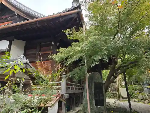 浄土院(京都府)