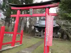 日連神社(神奈川県)