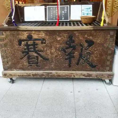 水天宮のその他建物