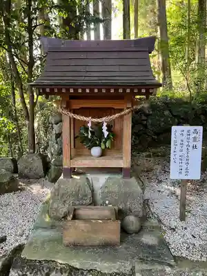 巖島神社(鹿児島県)